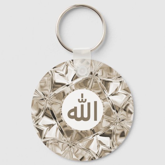 Porte-clés Allah Islamique En Arabe Élégant Diamant (Recto)