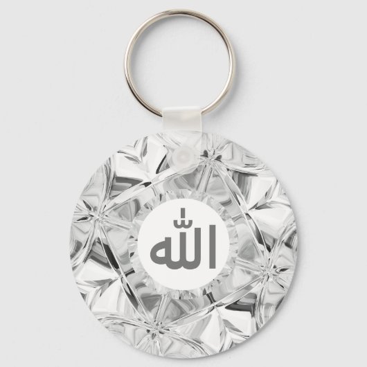 Porte-clés Allah Islamique En Arabe Élégant Diamant Blanc (Recto)