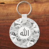 Porte-clés Allah Islamique En Arabe Élégant Diamant Blanc (Recto)