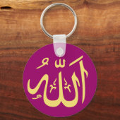 Porte-clés Allah personnalisable Islamique (Recto)