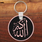 Porte-clés Allahu akbar porte - clé islamique (Recto)