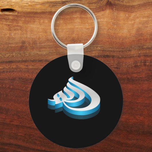 Porte-clés Allahuakbar (Recto)