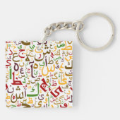 Porte-clés Alphabet arabe Motif Moderne Calligraphie islamiqu (Dos)