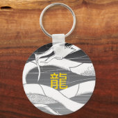 Porte-clés Âme de dragon : Pure (Recto)