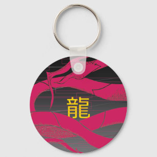 Porte-clés Âme dragon : Furie