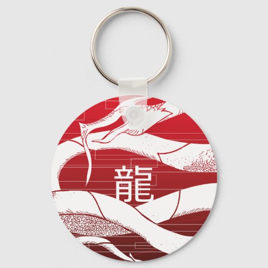 Porte-clés Âme dragon : Patriote (Recto)