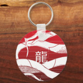 Porte-clés Âme dragon : Patriote (Recto)