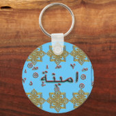 Porte-clés Ameena Aminah noms arabes (Recto)