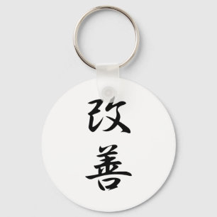 Porte-clés Amélioration - Kaizen
