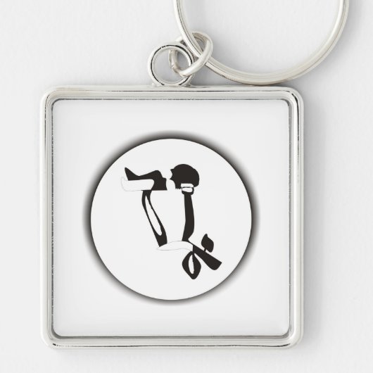 Porte-clés Amour de la lune (Devant)