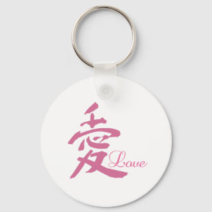 Porte-clés Amour en rose (Kanji)