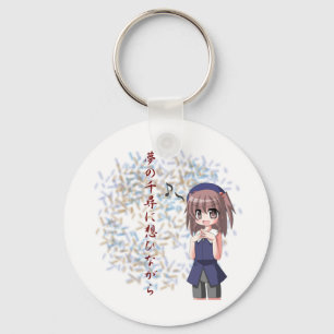 Porte-clés Anime - assez profondément au rêve