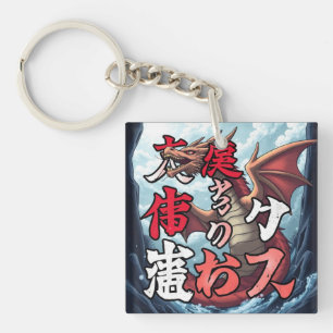 Porte-clés Anime Dragon Tokyo