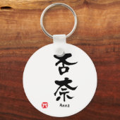 Porte-clés Anna Nom Personnalisé Kanji Calligraphie (Recto)
