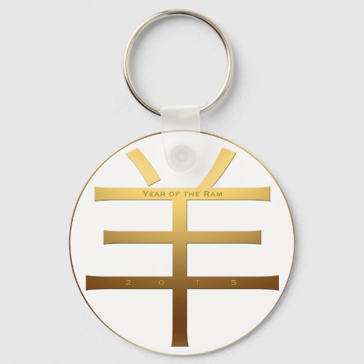 Porte-clés Année bélière 2015 - Nouvel An chinois - (Recto)