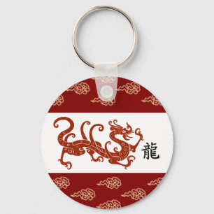 Porte-clés Année chinoise du don de dragon