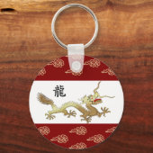 Porte-clés Année chinoise du don de dragon (Recto)