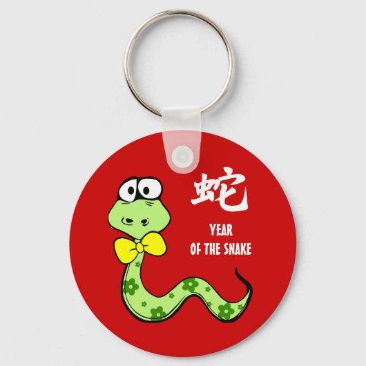 Porte-clés Année chinoise du serpent Porte - clé cadeau amusa (Recto)
