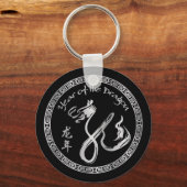 Porte-clés Année d'argent du dragon (Recto)