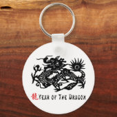 Porte-clés Année de la coupe de papier dragon (Recto)