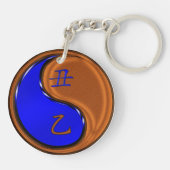 Porte-clés Année de la houx (Dos)