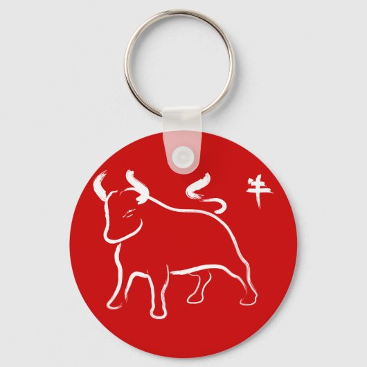 Porte-clés Année de l'Ox (Recto)