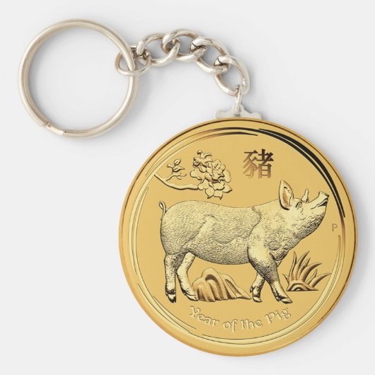 PORTE-CLÉS ANNÉE D'OR DE LA PIG COIN (Devant)