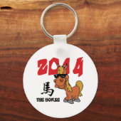 Porte-clés Année drôle du Cheval 2014 (Recto)