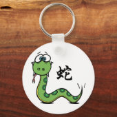 Porte-clés Année drôle du serpent (Recto)