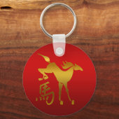 Porte-clés Année du cheval (Recto)