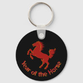 Porte-clés Année du Cheval (Recto)