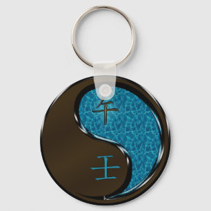 Porte-clés Année du Cheval de l'eau