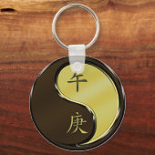 Porte-clés Année du cheval métallique (Recto)