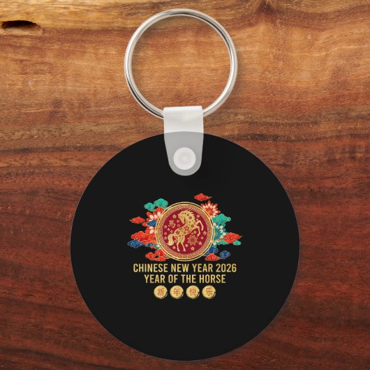 Porte-clés Année Du Cheval - Nouvel An Chinois 2026 Cheval Pr (Recto)