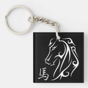 Porte-clés Année du Cheval Symbole de tête de cheval