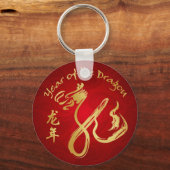 Porte-clés Année du Dragon 2012 Rouge/Or (Recto)