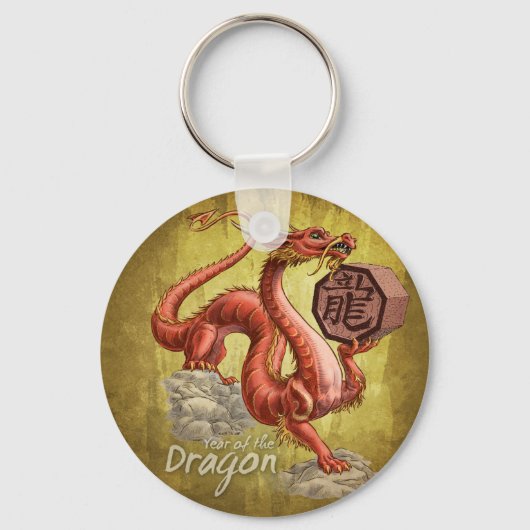 Porte-clés Année du Dragon Zodiac chinois Art (Recto)