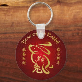 Porte-clés Année du lapin - Prospérité (Recto)