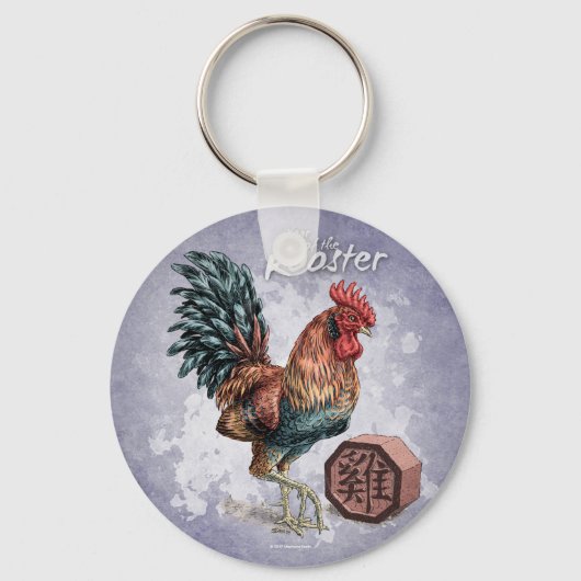 Porte-clés Année du Porte - clé du coq (Recto)