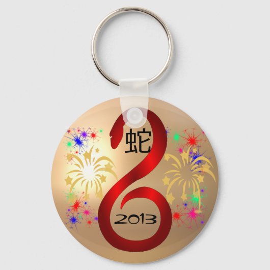 Porte-clés Année du porte - clé Snake 2013 (Recto)