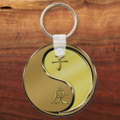 Porte-clés Année du rat métallique (Verso)