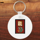 Porte-clés Année du rectangle du Dragon (Recto)