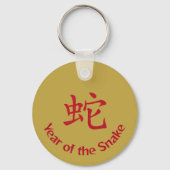Porte-clés Année du serpent (Verso)