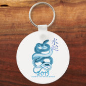 Porte-clés Année du serpent 2013 (Recto)