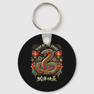 Porte-clés Année du serpent zodiaque lunaire traditionnel chi