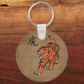 Porte-clés Année du tigre (Recto)