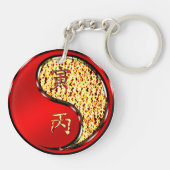 Porte-clés Année du tigre d'incendie (Dos)
