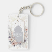 Porte-clés Aquarelle Florale Motivationnelle Quran islamique  (Dos)