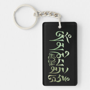 Porte-clés Aquarelle verte Mantra