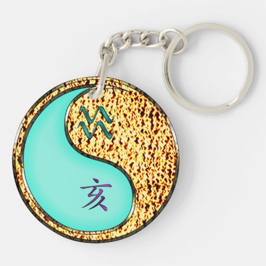 Porte-clés Aquarius & Fire Boar (Dos)